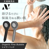 【正規販売店/選べるカラー】Noend ノーエンド オーガニックファインバブル シャワーヘッド シルバー / …