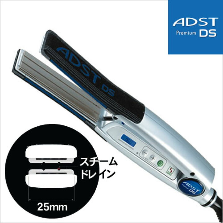 楽天市場】【送料無料/あす楽】HAKKO アドストプレミアム DS ヘア  