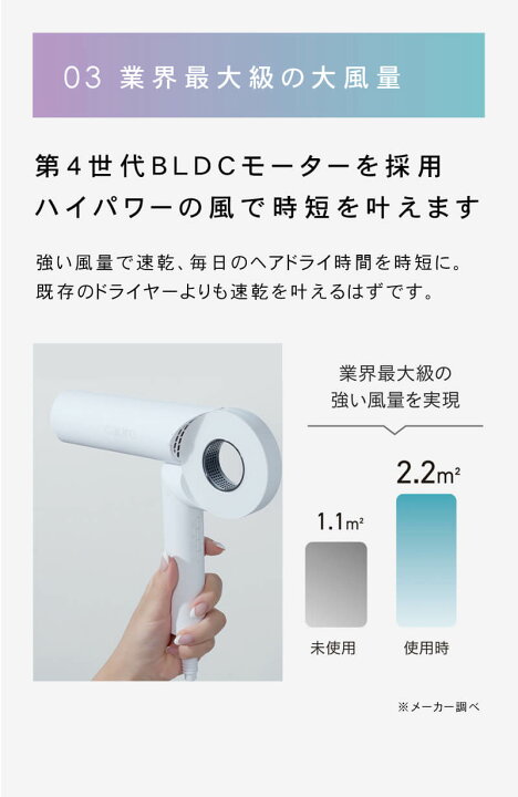 楽天市場】【選べるカラー/送料無料/ヘアオイル付き】cadre hair dryer 