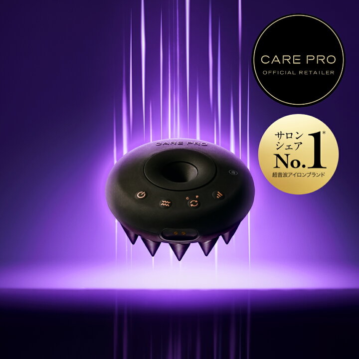楽天市場】CARE PRO ケアプロ スワッシュ スカルプクレンズ促進器 頭皮 