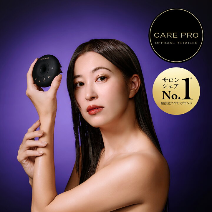 楽天市場】CARE PRO ケアプロ スワッシュ スカルプクレンズ促進器 頭皮 