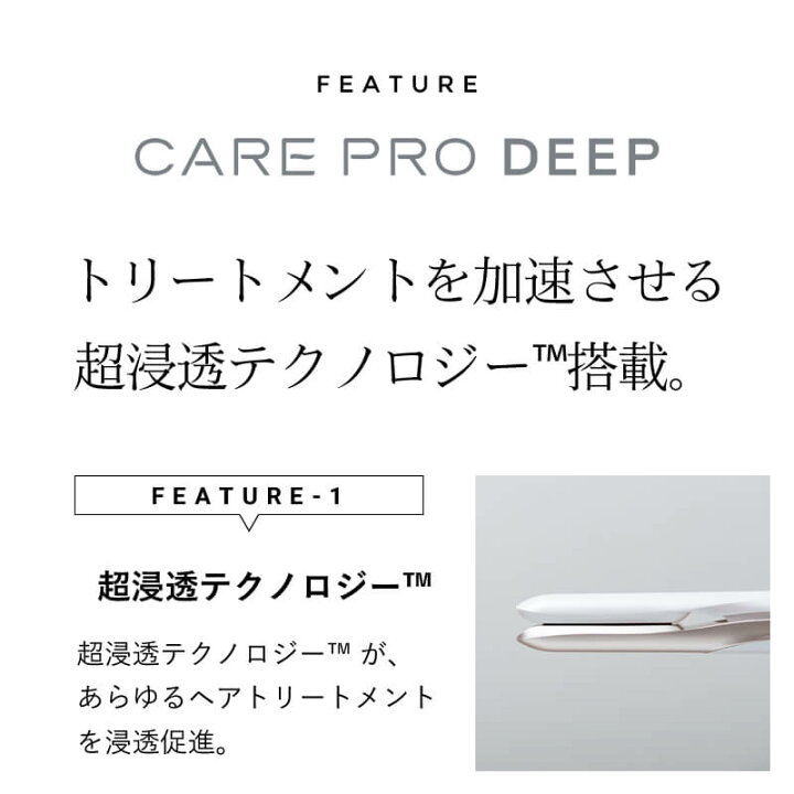 楽天市場】【正規店/送料無料/保証付】ケアプロ ディープ 超音波 