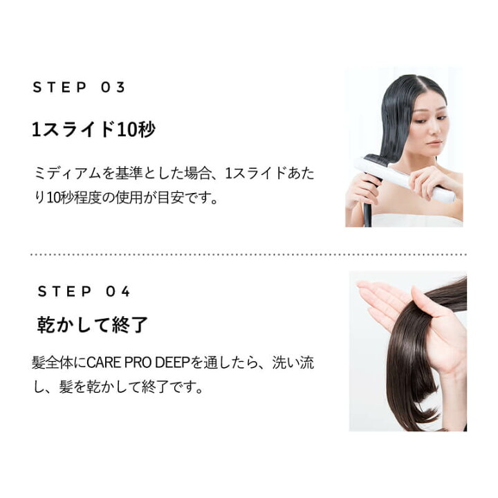 楽天市場】【正規店/送料無料/保証付】ケアプロ ディープ 超音波 