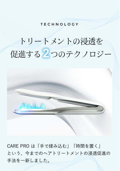 楽天市場】【正規店/送料無料/保証付】ケアプロ ディープ 超音波