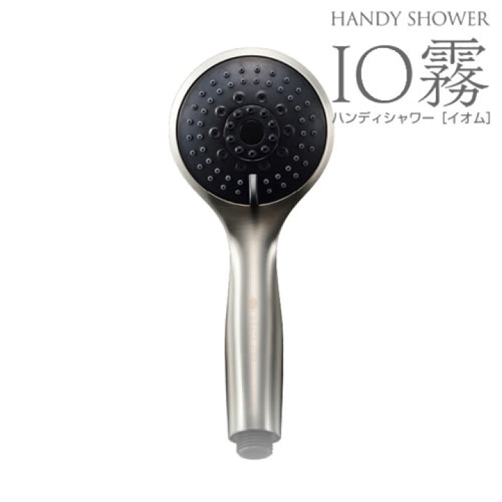 楽天市場】【正規販売店/送料無料】クレイツ イオム ハンディミストシャワー IO霧 (CIMSH-X01N)【シャワーヘッド】ウルトラファインバブル 美肌 シャワー 潤い 5段階 シャワーモード 搭載 スキンケア : BEAUTY PARK 楽天市場店 楽天市場】【正規販売店/送料無料】クレイツ イオム ハンディミストシャワー IO霧 (CIMSH-X01N)【シャワーヘッド】ウルトラファインバブル 美肌 シャワー 潤い 5段階 シャワーモード 搭載 スキンケア : BEAUTY PARK 楽天市場店