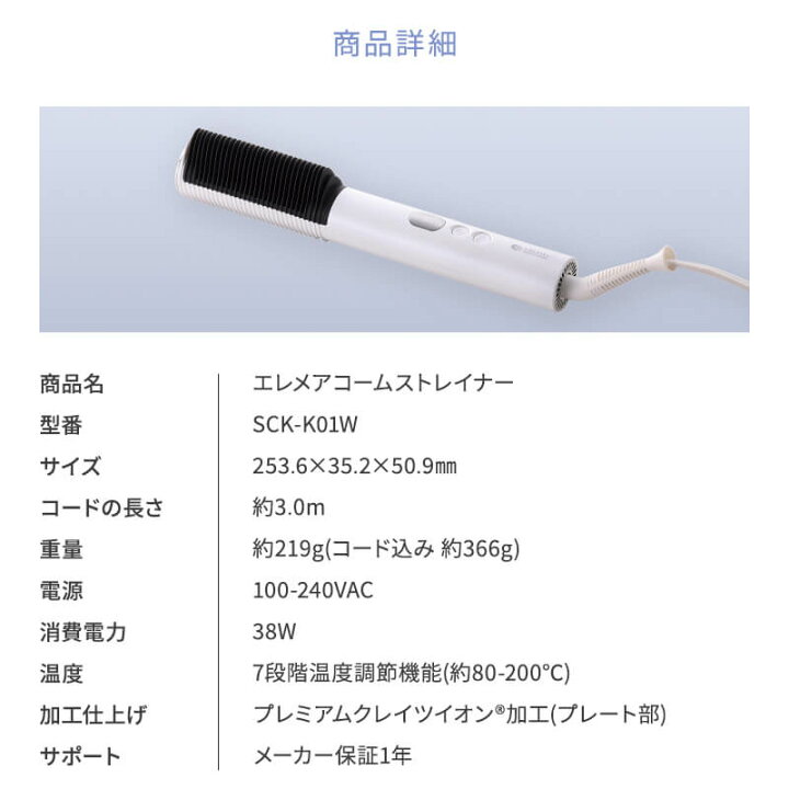 楽天市場】【正規店/送料無料/もれなくプレゼント付】クレイツ 
