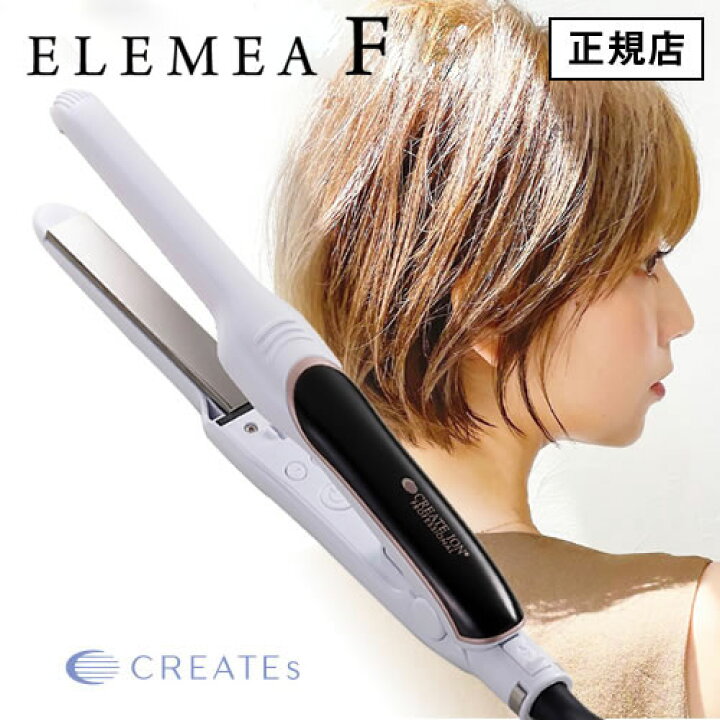 楽天市場】【正規店/1年保証付/もれなくヘアケアプレゼント】クレイツ 