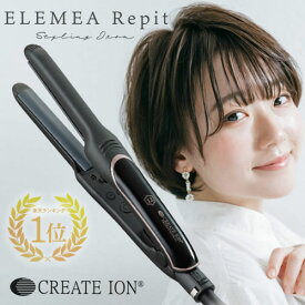 楽天市場 ヘアアイロン メンズの通販