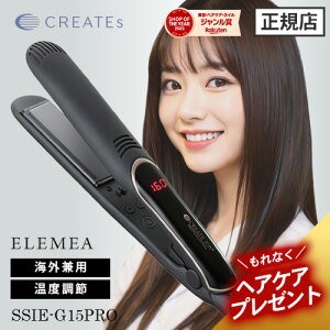 �y���K�X/����Ȃ��w�A�P�A�v���[���g�z�G�����A�X�g���[�g(SSIE-G15PRO) �N���C�c �C�I�� �G�����A �X�g���[�g�y���������zCREATE ION �w�A�A�C���� �l�C �������� �C�O���p ���x���� �X�^�C����