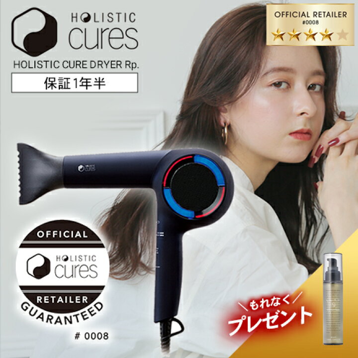 楽天市場】【2,970円OFFクーポン付/もれなく全員にヘアケアプレゼント 