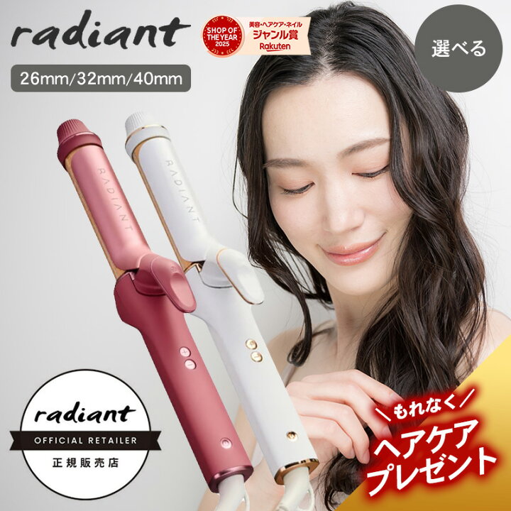 楽天市場】【正規品/送料無料/収納ポーチ付/もれなくヘアケア 