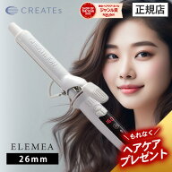 【正規店/もれなくヘアケアプレゼント】エレメアカール 26mm SC-G73308W カールアイロン コテ ヘアアイロ…