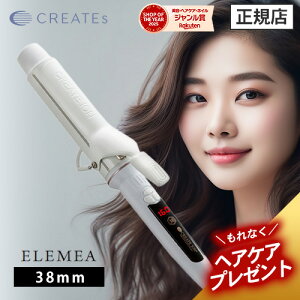 �y���K�X/����Ȃ��w�A�P�A�v���[���g�z�G�����A�J�[�� 38mm SC-G73312W �J�[���A�C���� �R�e �w�A�A�C���� �l�C �������� �C�O���p ���x���� �X�^�C�����O �w�A�A�����W �w�A�Z�b�g �c���J�[��