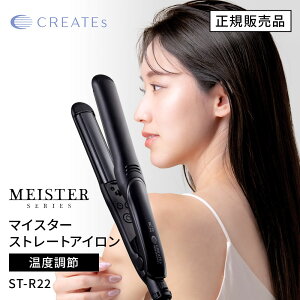 yKX/zCREATE ION NCc CI }CX^[ Xg[g ST-R22 iCSC-G22BKj Xg[gAC wAAC COΉ kы T CREATEs