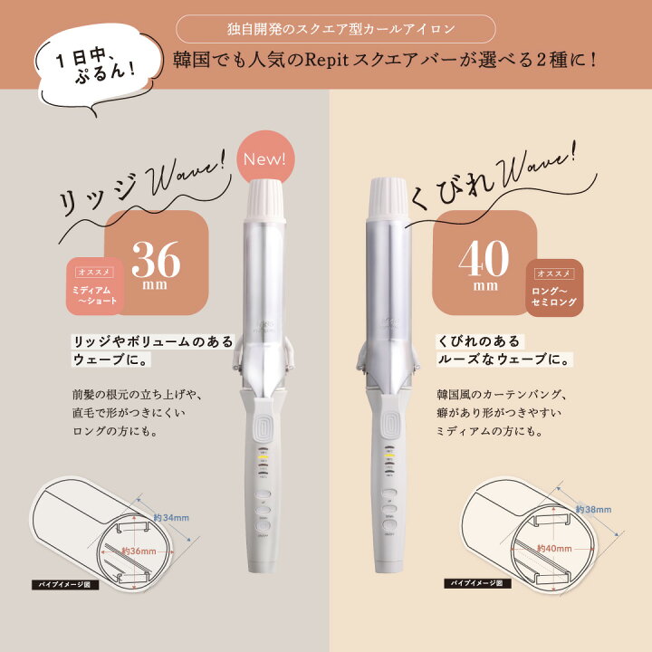 楽天市場】【正規販売店/もれなくプレゼント】クレイツ レピ スクエア 