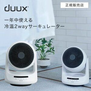 yKizfNX duux Cool & Warm T[L[^[ Solanoi\[mjzCg DXHCF07JP(WT) T[L[^[  Ɠd Z ^ Vv  dIt v[g