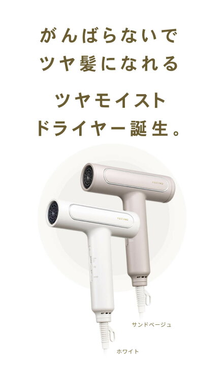 楽天市場】【P10倍/今ならもれなくヘアケアプレゼント/楽天1位/正規店 