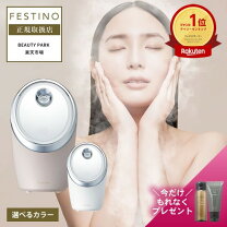 楽天市場】メナード（美顔器・スチーマー｜美容・コスメ・香水）の通販