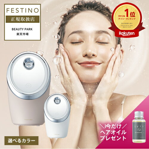 festino եޡ ʥΥޡ