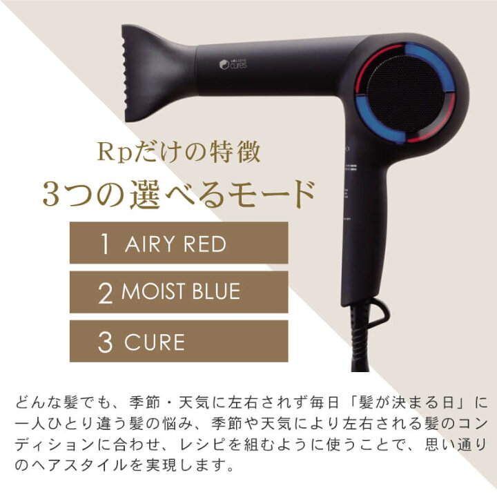 楽天市場 最大4 000円off ポイント10倍 あす楽 1年半保証付 公式販売店 ホリスティックキュア ドライヤーrp Ccid G04b 正規販売店 公式通販サイト ヘアレシピ 送料無料 最新モデル 大風量 マイナスイオン 速乾 遠赤外線 テラヘルツ 育成光線 クーポン利用で1 650