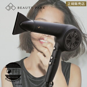 業務用 ヘアドライヤーの通販 価格比較 価格 Com