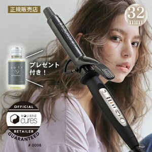 アイロン用オイルの通販 価格比較 価格 Com
