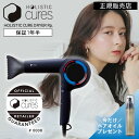 【2,970円OFFクーポン付/もれなく全員にヘアケアプレゼント】公式販売店 ホリスティックキュアーズ ドライヤーRp. マグネットヘアプロ 黒 CCID-G04B クレイツ 1年半保証付 ヘアレシピ 送料無料 大風量 マイナスイオン 速乾 遠赤外線 あす楽