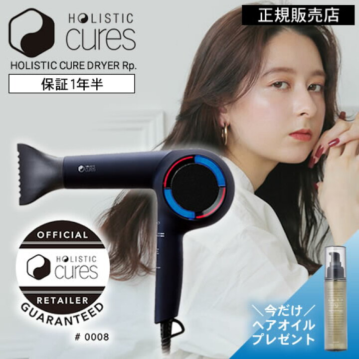 楽天市場】【2,970円OFFクーポン付/もれなく全員にヘアオイル 