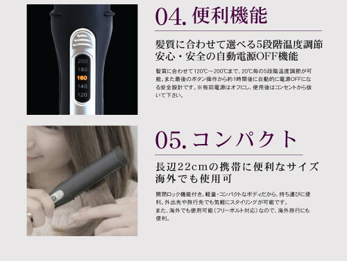 【P15倍/ヘアオイル付/あす楽/送料無料】ホリスティックキュアストレートアイロン(CCIS-G03B)ヘアアイロン人気おすすめ海外兼用温度調節スタイリングヘアアレンジヘアセットカールテラヘルツ育成光線正規販売店公式通販サイト