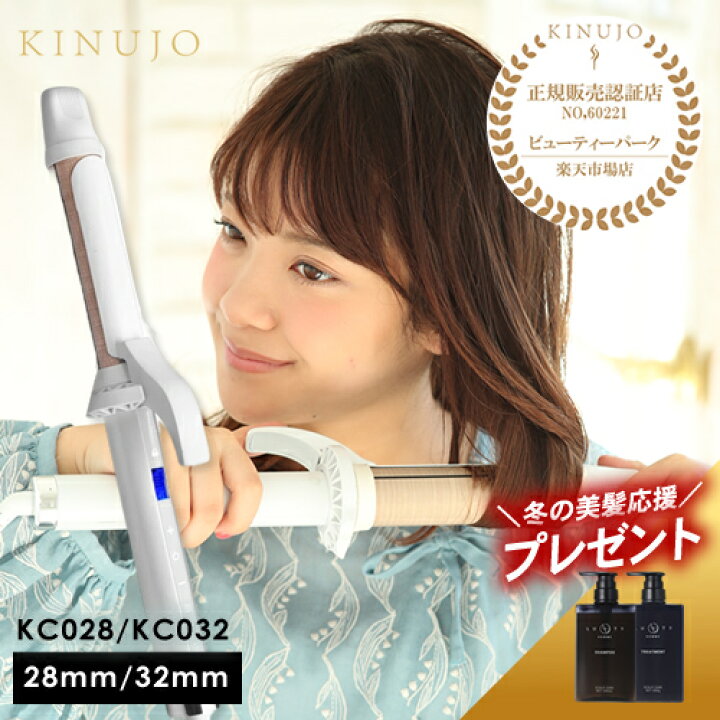 楽天市場】【1,980円OFFクーポン付/送料無料/正規保証/ヘアケア  