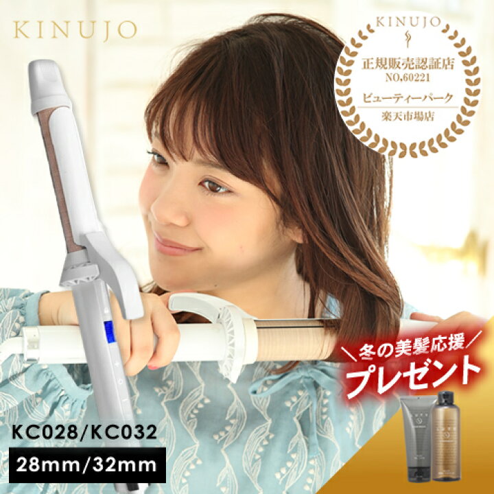 楽天市場】【1,980円OFFクーポン付/送料無料/正規保証/ヘアケア 