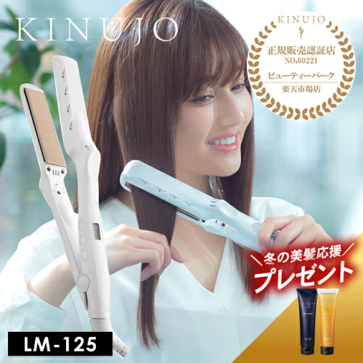 楽天市場】【2,420円OFFクーポン付/送料無料/正規保証/ヘアケア  