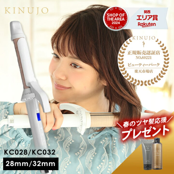 楽天市場】【1,980円OFFクーポン付/送料無料/正規保証/ヘアケア 