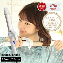 楽天市場】kinujo 絹女〜kinujo〜カールアイロン kc032の通販