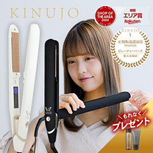 �y�����y/��������/����Ȃ��w�A�P�A�v���[���g�zKINUJO W�`worldwidemodel�` ���� �X�g���[�g�A�C���� �w�A�A�C���� DS100 �V���N�v���[�g�C�O�Ή� ���[�J�[�F�ؐ��K�̔��X �L�k�[�W�� ���[���h 