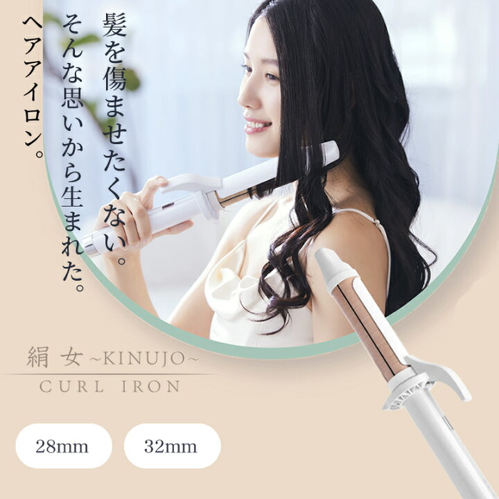 楽天市場】【1,980円OFFクーポン付/送料無料/正規保証/ヘアケア 