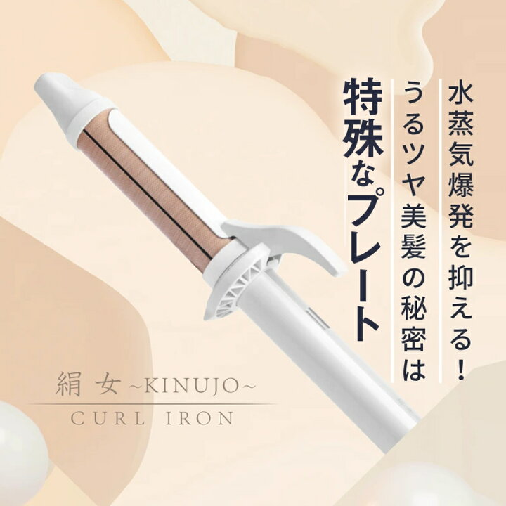 楽天市場】【1,980円OFFクーポン付/送料無料/正規保証/ヘアケア 