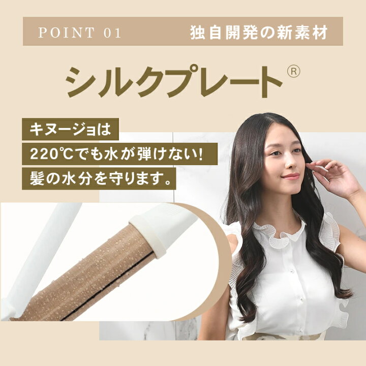 楽天市場】【1,980円OFFクーポン付/送料無料/正規保証】KINUJO 絹女 