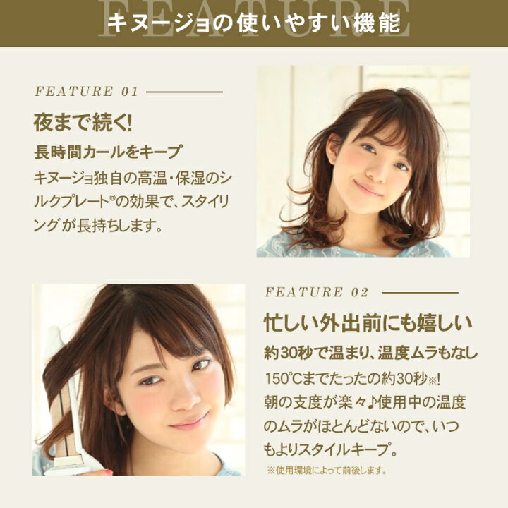 楽天市場】【1,980円OFFクーポン付/送料無料/正規保証】KINUJO 絹女 