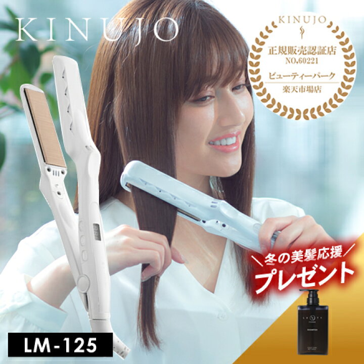 楽天市場】【2,420円OFFクーポン付/送料無料/正規保証/ヘアケア 