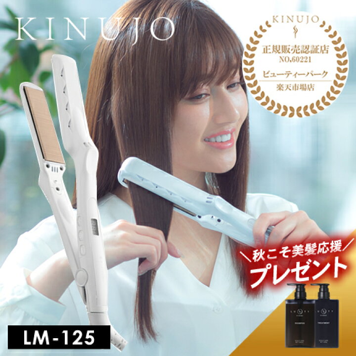 楽天市場】【2,420円OFFクーポン付/送料無料/正規保証/選べるヘアケア 