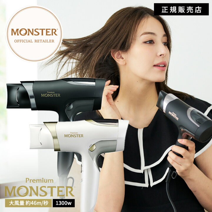 楽天市場】【10%OFFクーポン/メーカー公認店/最新モデル/正規保証付 