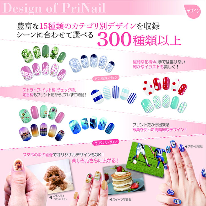楽天市場】KOIZUMI コイズミ 小泉成器 プリネイル専用 プリコート 