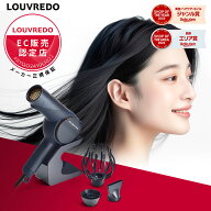 【10%OFFクーポン/正規店/送料無料】ルーヴルドー 復元ドライヤー Pro8 LJ-365DR8 louvredo ヘアドライヤ…