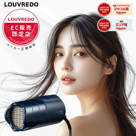 【10%OFFクーポン/正規店/送料無料】ルーヴルドー 復元ドライヤーmini-α louvredo ハンドルレス ミニドライヤー ドライヤー ヘアドライヤー マイナスイオン テラヘルツ ルーブルドー ギフト プレゼント