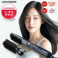 【10%OFFクーポン/正規店/送料無料】ルーヴルドー 復元スタイラー8 LJS-365-B louvredo カールドライヤー…