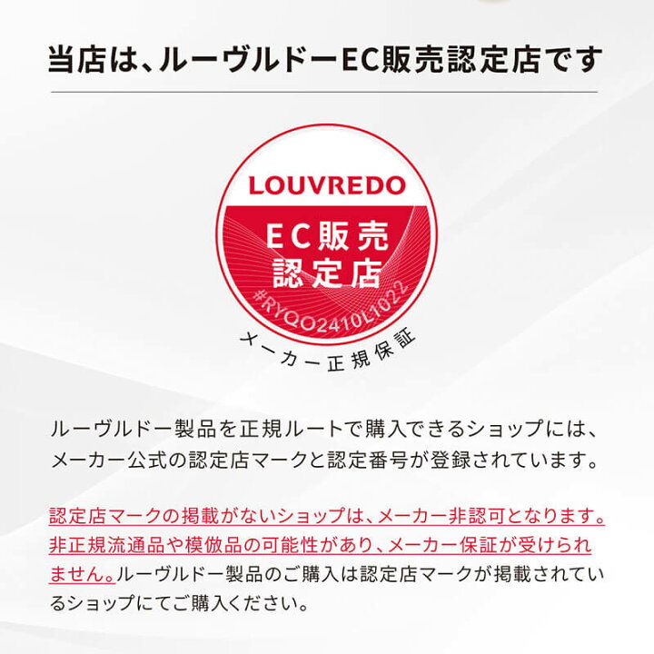 楽天市場】【10%OFFクーポン/正規店/送料無料/もれなくヘアケア 