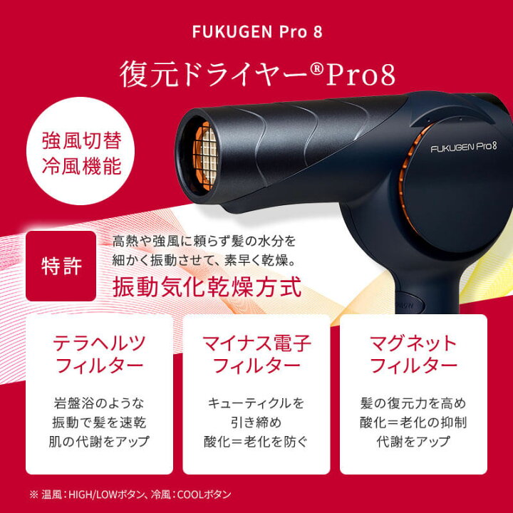 楽天市場】【10%OFFクーポン/正規店/送料無料】ルーヴルドー 復元 