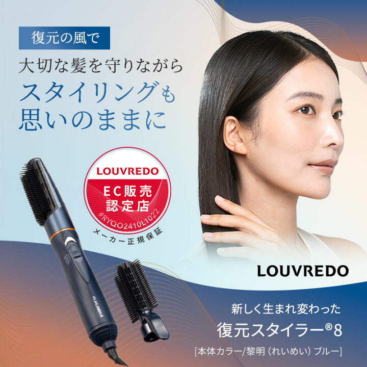 楽天市場】【10%OFFクーポン/正規店/送料無料/もれなくヘアケア 