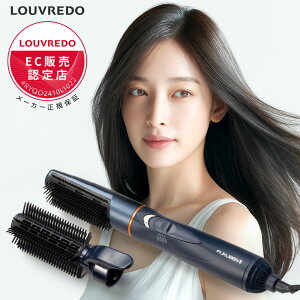 �y10%OFF�N�[�|��/���K�X/��������/����Ȃ��v���[���g�z���[�����h�[ �����X�^�C���[8 LJS-365-B louvredo �J�[���h���C���[ ���邭��h���C���[ �N���N���h���C���[ �h���C���[ �w�A�h���C���[ 